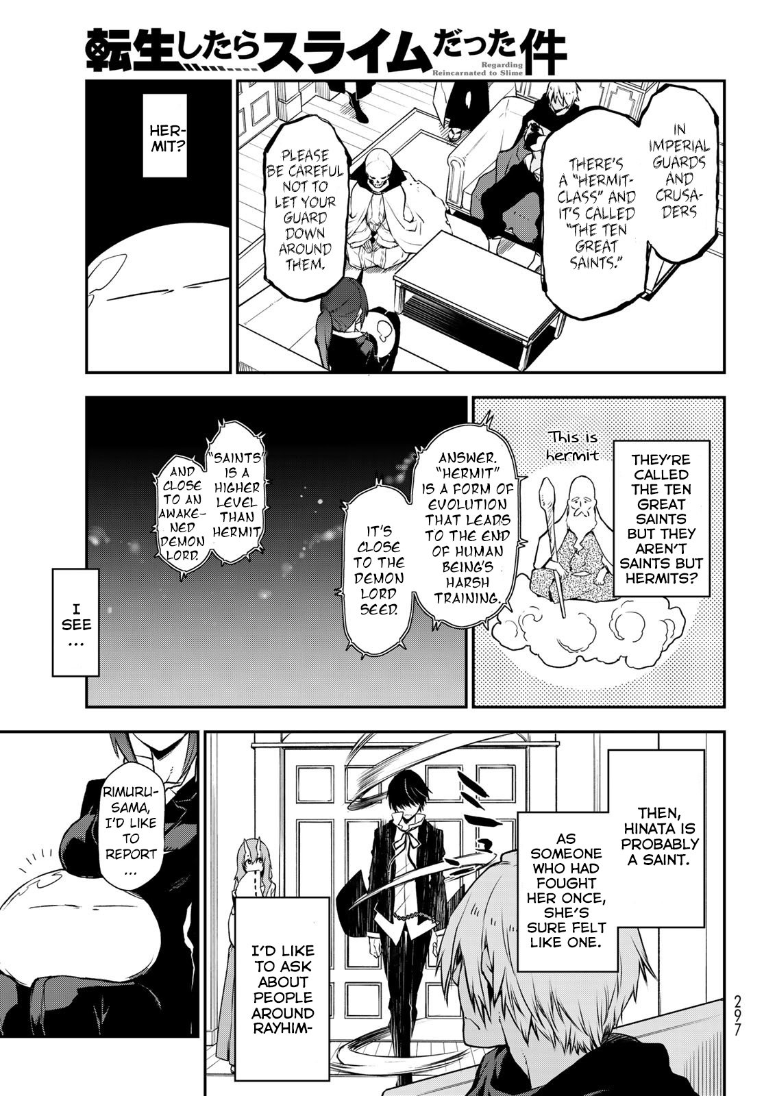 Tensei Shitara Slime Datta Ken, Chapter 91 image 15